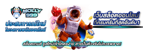 lg289 คลังเกมลับระดับแรร์ ไอเทมความรวยซ่อนอยู่เพียบ